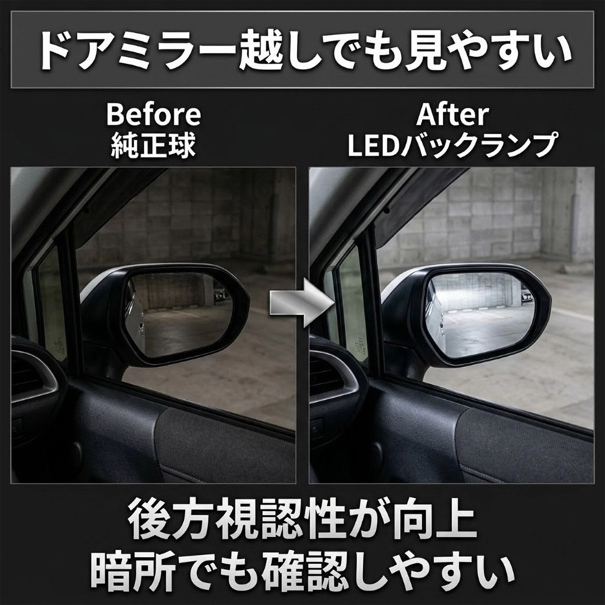 86 ZN8 LED バックランプ ウェッジ球 ポジションランプ 外装 カスタム