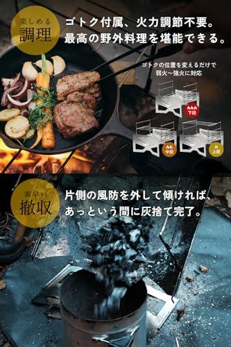 TOKYO CRAFTS マクライト2 焚き火台 【コンパクト/大型/軽量/薪割り不要/組み立て簡単/ゴトク付き】 ソロ ファミリー 焚火調理 火力調整不要Y ad491024