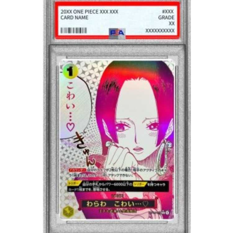 わらわ パラレル OP14-118 ワンピースカード R 蒼海の七傑 OP14-118 