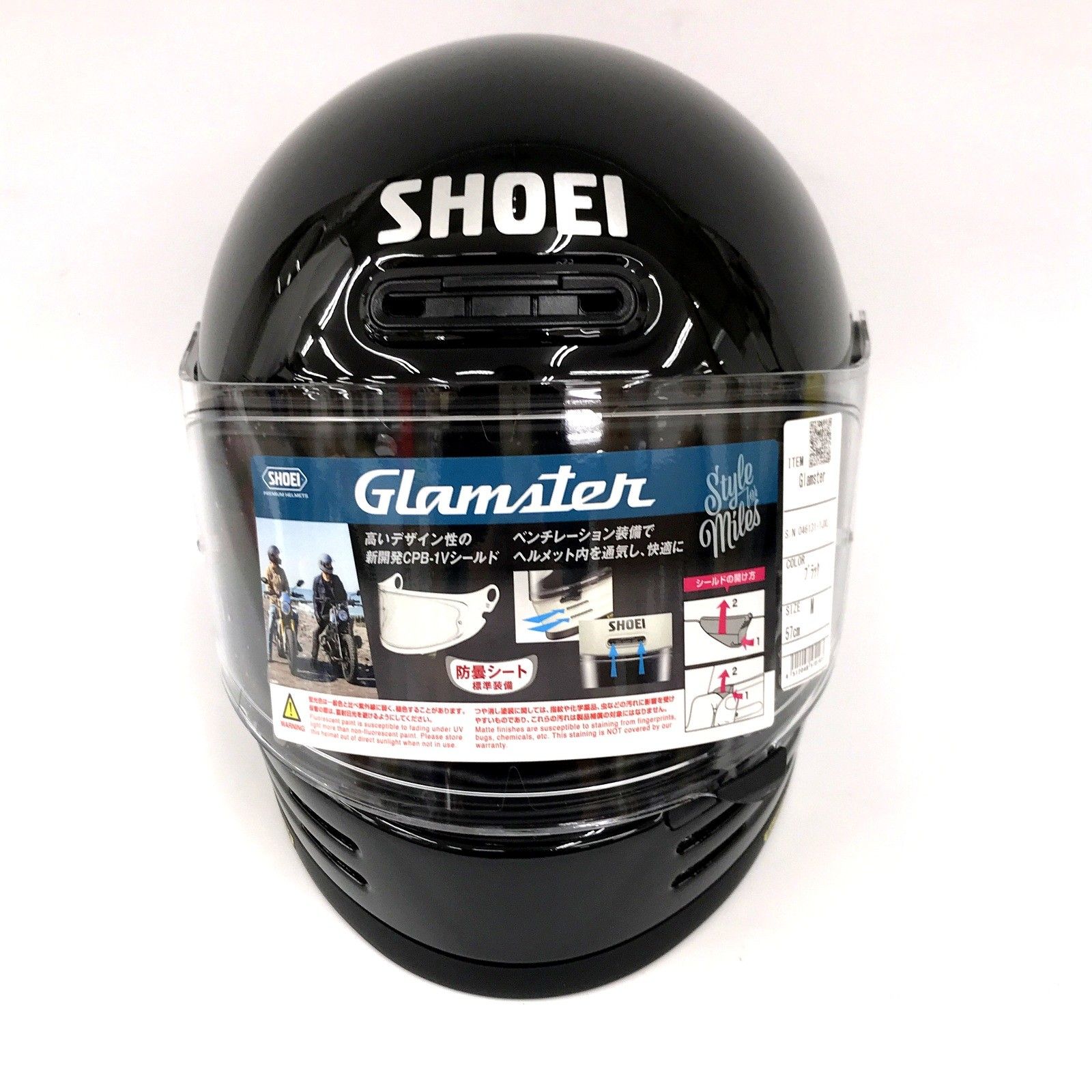 SHOEI ショウエイ Glamster ブラック Mサイズ フルフェイス ヘルメット