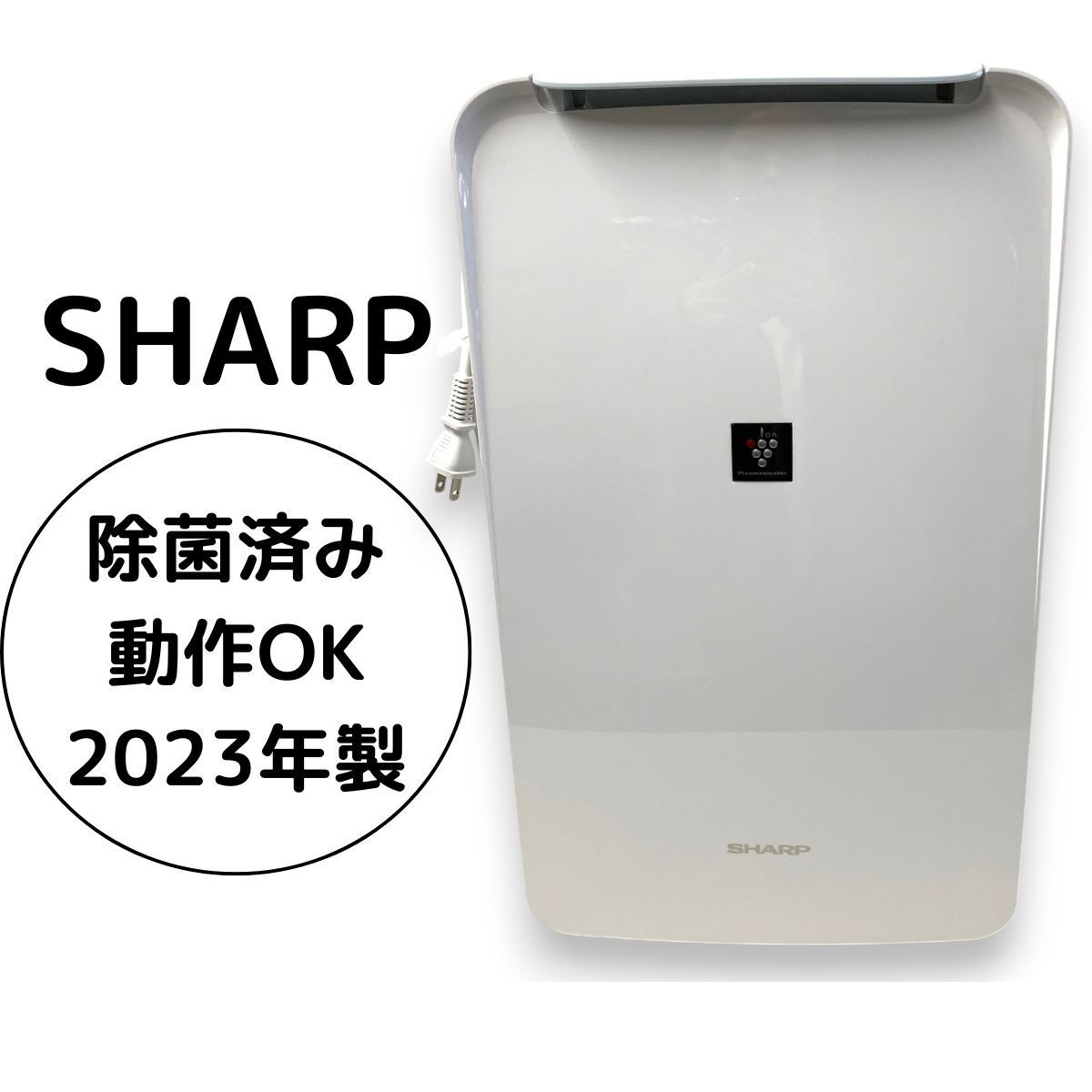 [2023年製] SHARP 空気清浄機 CV-P71-W SHARP 衣類乾燥 除湿機 CV-P71-W 2023年製 コンプレッサー方式 部屋