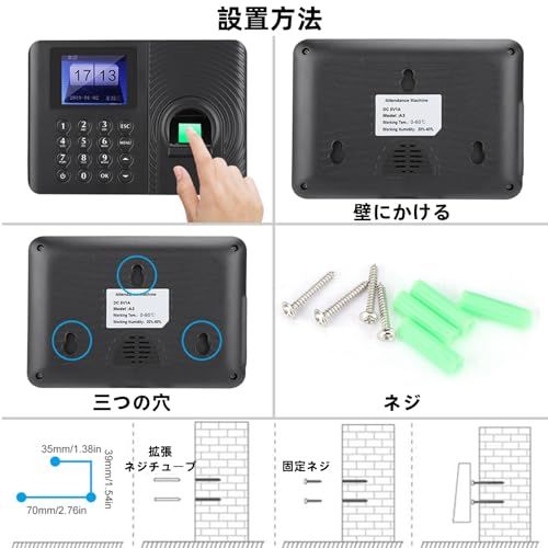 タイムカードレコーダー 指紋認証 勤怠管理 高速認識 精度向上 液晶画面 指紋1000枚入力可能 経費削減/手間省ぶ アクセス制御 操作簡単 出勤・退勤時に(米国の規制)(沖縄・離島の方不可)
