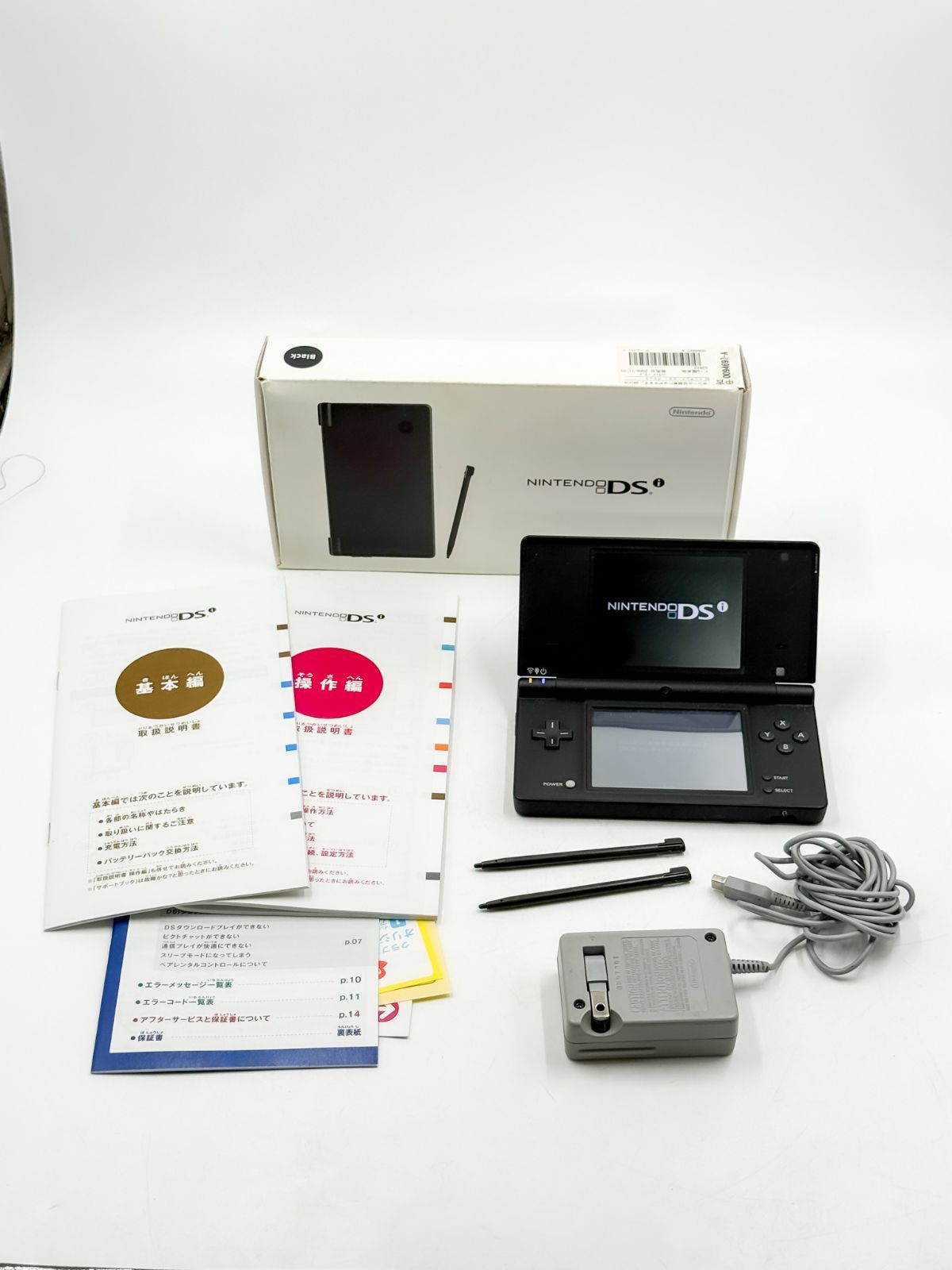 Nintendo DSi ブラック 本体 箱説付 動作確認済 ニンテンドー