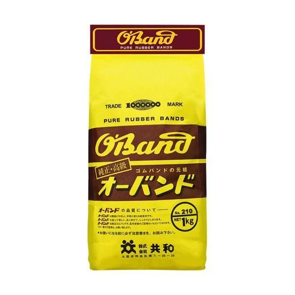 （まとめ）共和 オーバンド #210 内径51mm 1kg入 GJ-106 1袋 〔×5セット〕