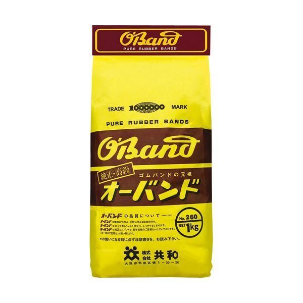 （まとめ）共和 オーバンド #260 内径63.5mm 1kg入 GK-106 1袋 〔×5セット〕