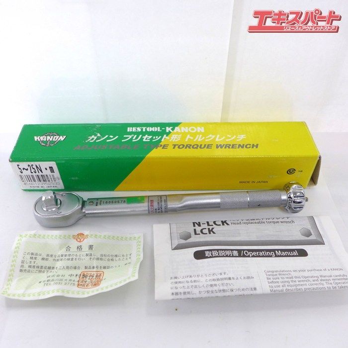 ほぼ未使用 KANON カノン 中村製作所 プリセット形 トルクレンチ N25QLK 5～25N・m 公田店