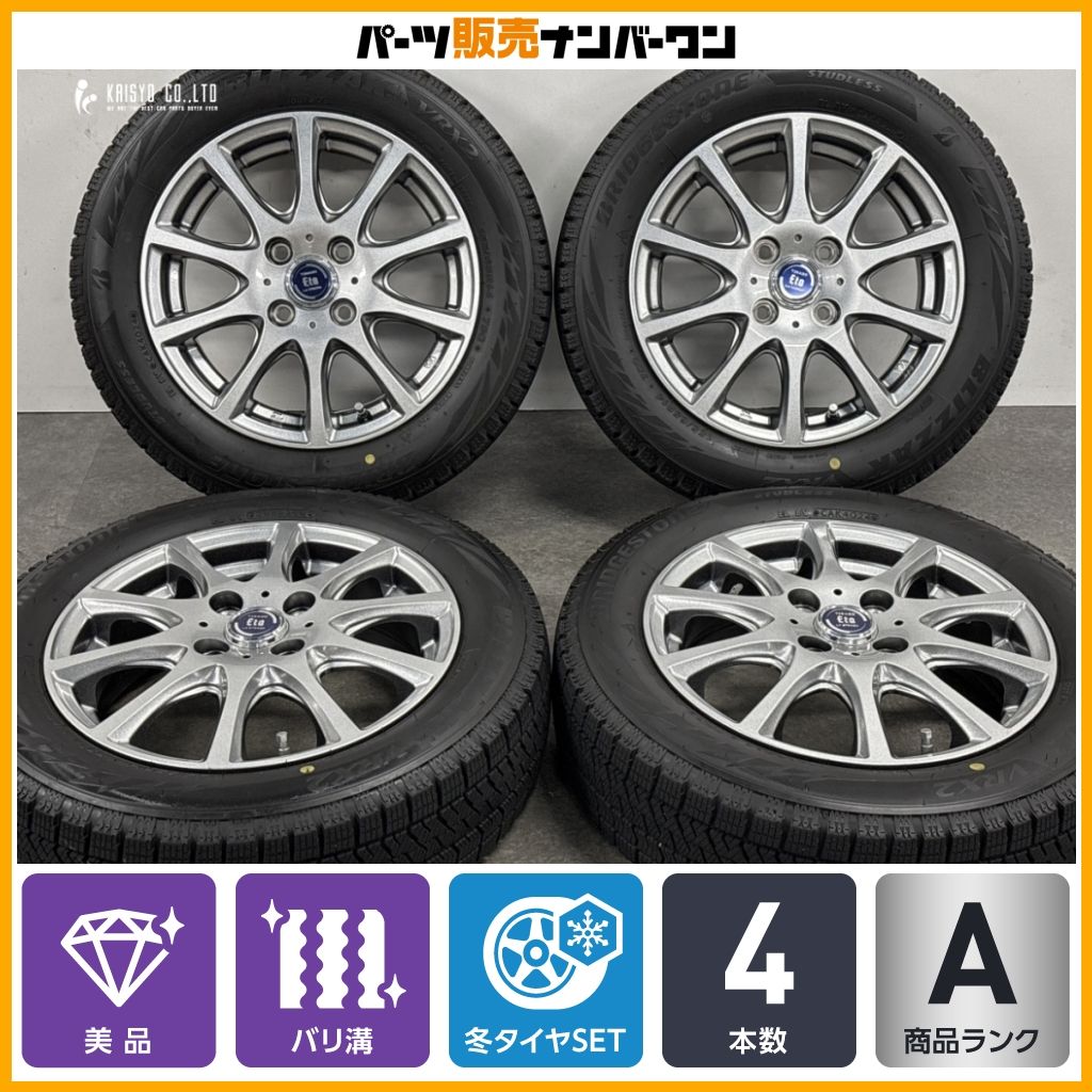 美品 バリ溝】TIRADO ETA 14in 4.5J +45 PCD100 ブリヂストン
