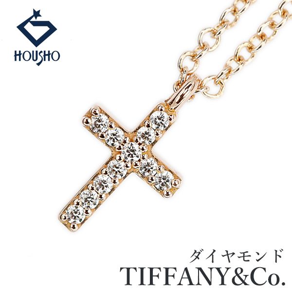 ティファニー ダイヤモンド メトロクロス ネックレス K18ピンクゴールド TIFFANY&Co. 十字架 華奢 中古 宝正 907284