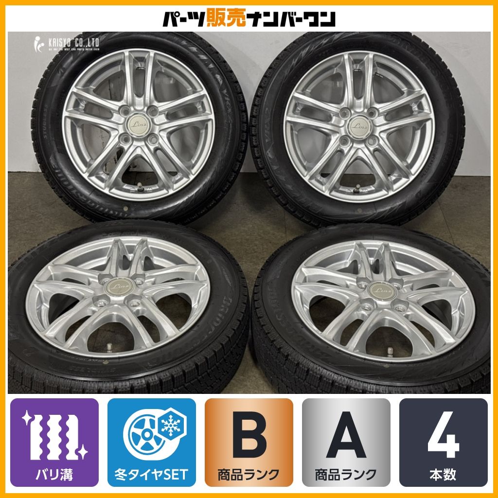 バリ溝】Linz 14in 4.5J +45 PCD100 ブリヂストン ブリザック VRX2 155