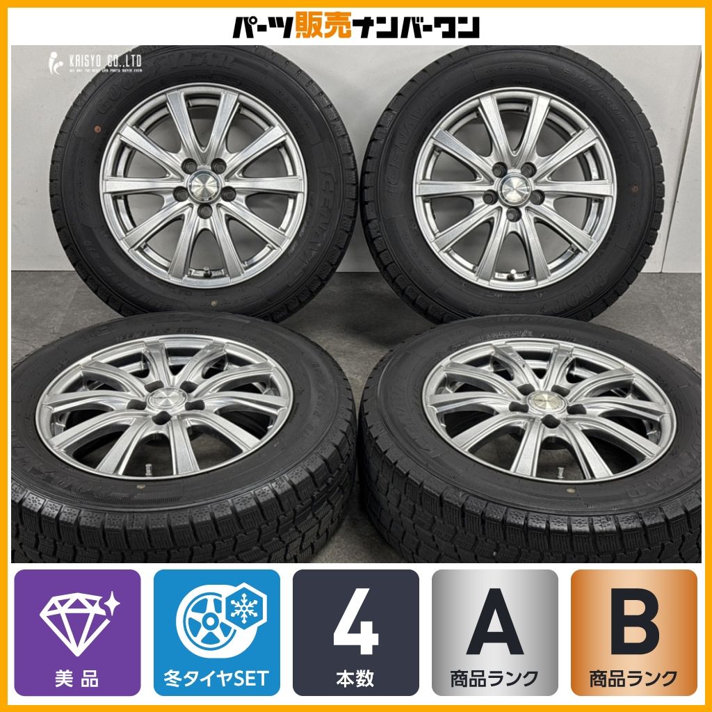 美品】VEX 15in 6J +43 PCD100 グッドイヤー アイスナビ7 195/65R15