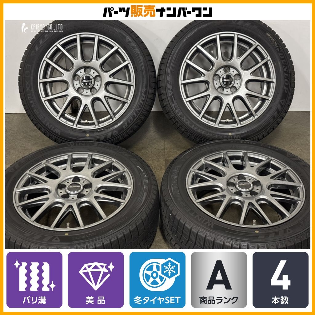 【バリ溝 美品】ミスティーレ 16in 6.5J +48 PCD100 ダンロップ ウィンターマックス03 205/55R16 プリウス カローラツーリング/スポーツ