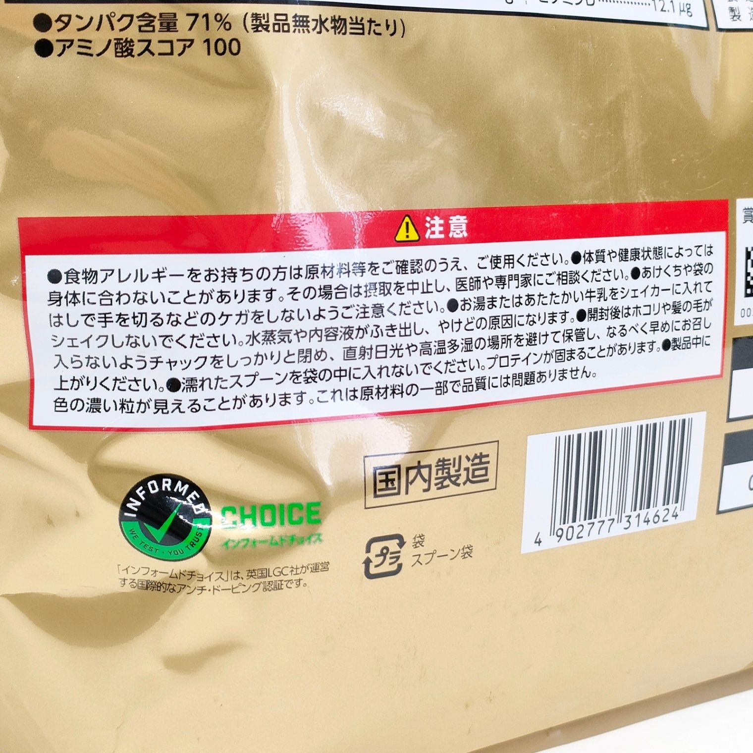 明治 ザバス(SAVAS) ホエイプロテイン100 リッチショコラ味 2200g 明治 