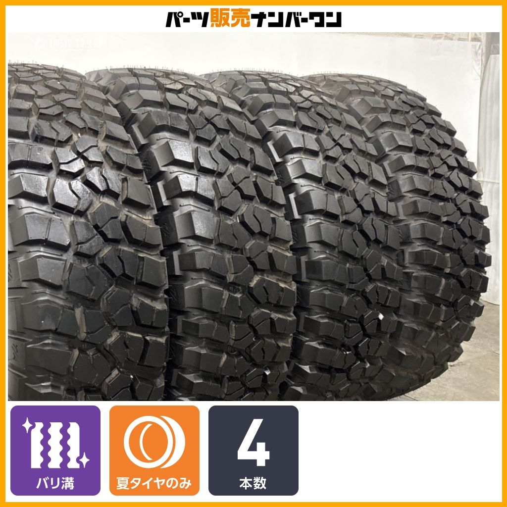 2025年製 バリ溝】BFグッドリッチ マッドテレーンT/A KM2 255/75R17 4