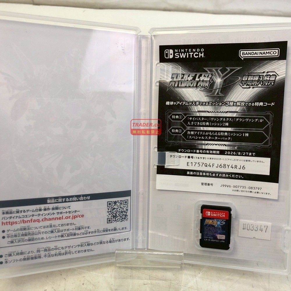 01w-6852 ○ Nintendo Switch ニンテンドースイッチソフト 2点 ゼルダ