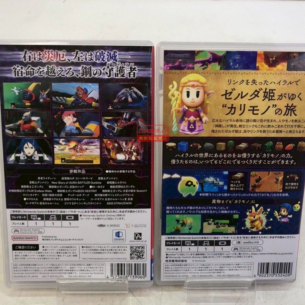 01w-6852 ○ Nintendo Switch ニンテンドースイッチソフト 2点 ゼルダ