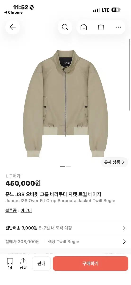 ジュン バラクータ j38 Mサイズ