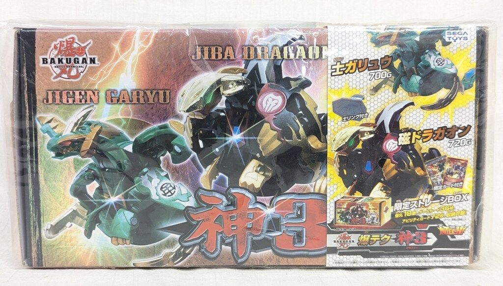 セガトイズ 爆丸 爆テク神3/爆丸