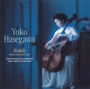 【CD】コダーイ:無伴奏チェロ・ソナタ