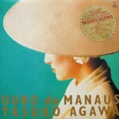 【CD】OURO DO MANAS