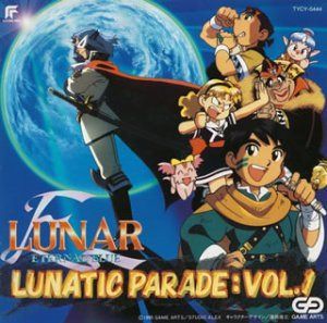 【CD】ルナティックパレード(1)