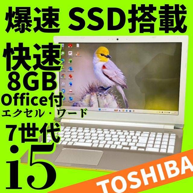 第7世代core i5 高性能PC✨動作良好◎爆速SSD✨windows11ノート