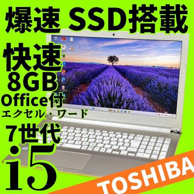 第7世代core i5 高性能PC✨動作良好◎爆速SSD✨windows11ノート