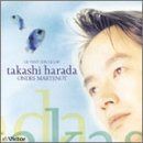 【CD】湖を渡る風 ~オンド・マルトノの幻想的世界 / 原田節