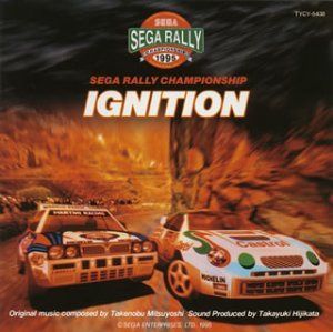 【CD】セガ・ラリーチャンピオンシップ イグニッション