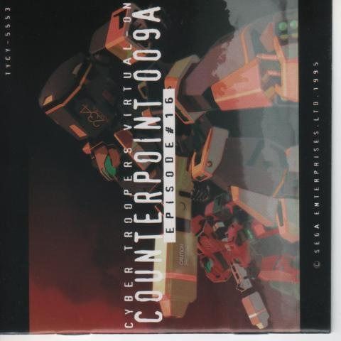 【CD】CYBER TROOPERS VIRTUAL-ON COUNTERPOINT 009A EPISODE#16