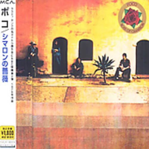 【CD】シマロンの薔薇
