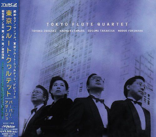 【CD】バーバー:アダージョ