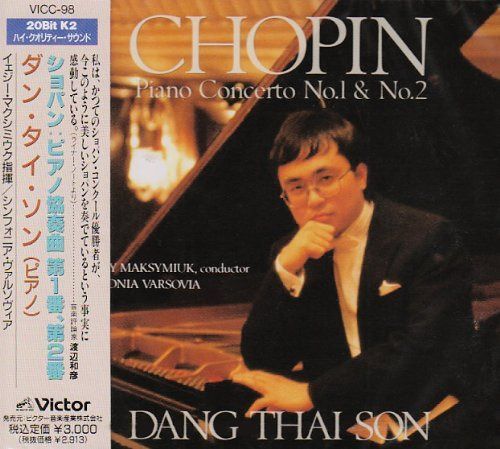 【CD】ショパン/ピアノ協奏曲第1番ホ短調