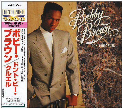 【CD】ドント・ビー・クルエル