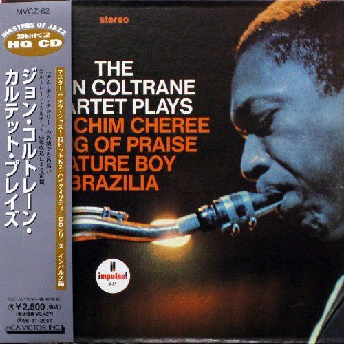 【CD】ジョン・コルトレーン・カルテット・プレイズ