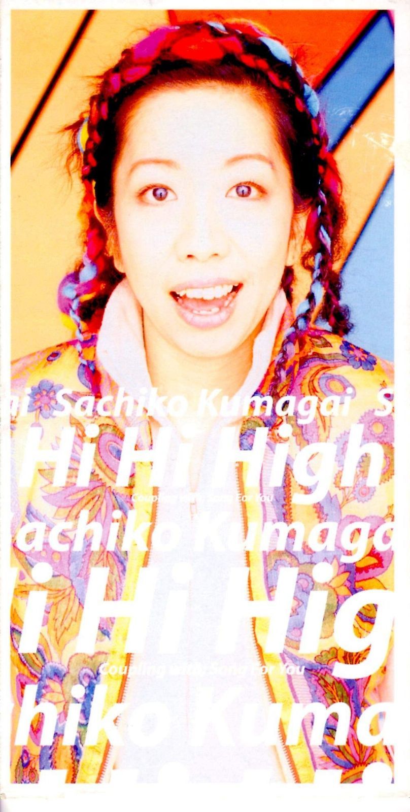 【CD】Hi Hi High