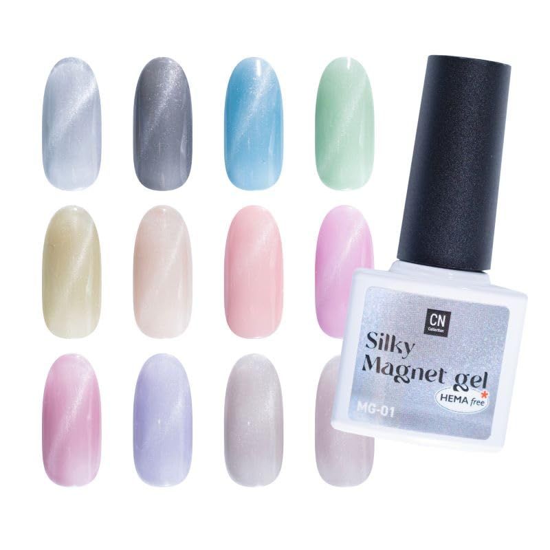 シルキーマグネットジェル HEMAフリー【12色全色セット】 刷毛付きボトル 5ml マグネットジェル ジェルネイル 微粒子ラメ ジェルネイル カラージェル セルフネイル ジェルネイルアート アートジェルt