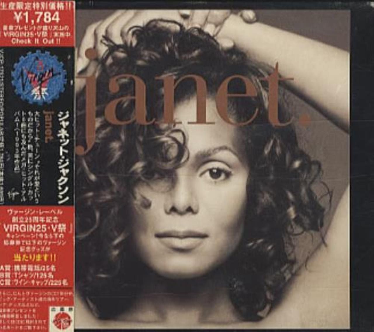 【CD】janet.