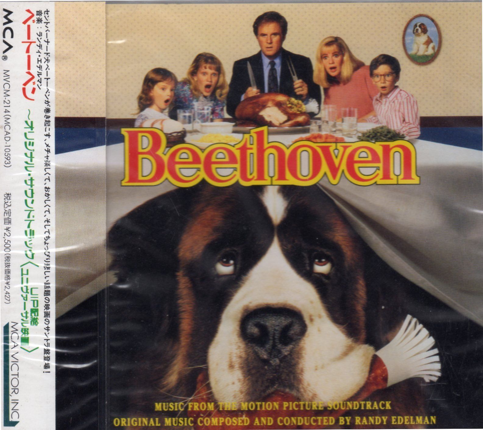 【CD】ベートーベン