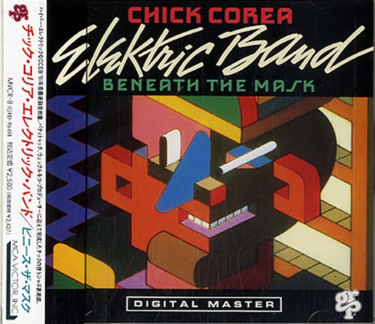 【CD】ビニース・ザ・マスク