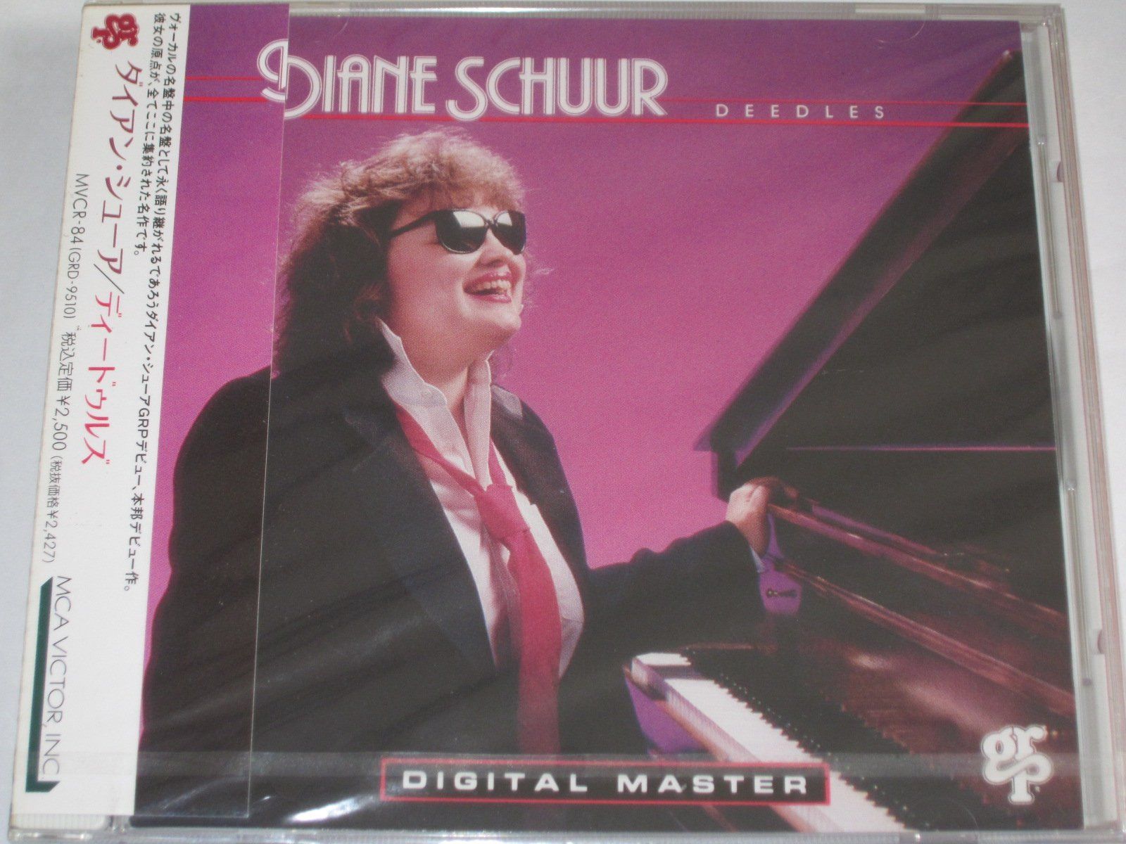 【CD】ディードゥルズ