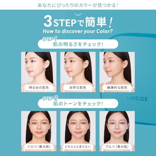 ラネージュ ネオクッション ミュイ 21C1 ファンデーション クッションファンデ セミマット 日焼け止め 韓国 コスメt