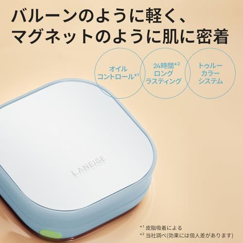 ラネージュ ネオクッション ミュイ 21C1 ファンデーション クッションファンデ セミマット 日焼け止め 韓国 コスメt