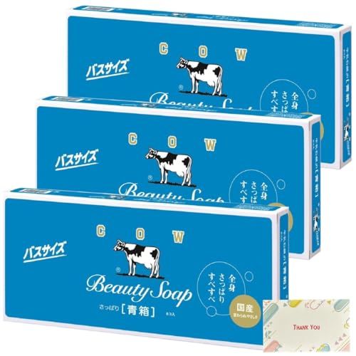 Kunutonn カウブランド 青箱 バスサイズ 130g×6個入 石鹸 ジャスミン調の花の香り + オリジナルロゴ入りeおまけ付 クレンジング クレンジングバーム 洗顔 固形石鹸 石鹸固形 (3箱セット)t