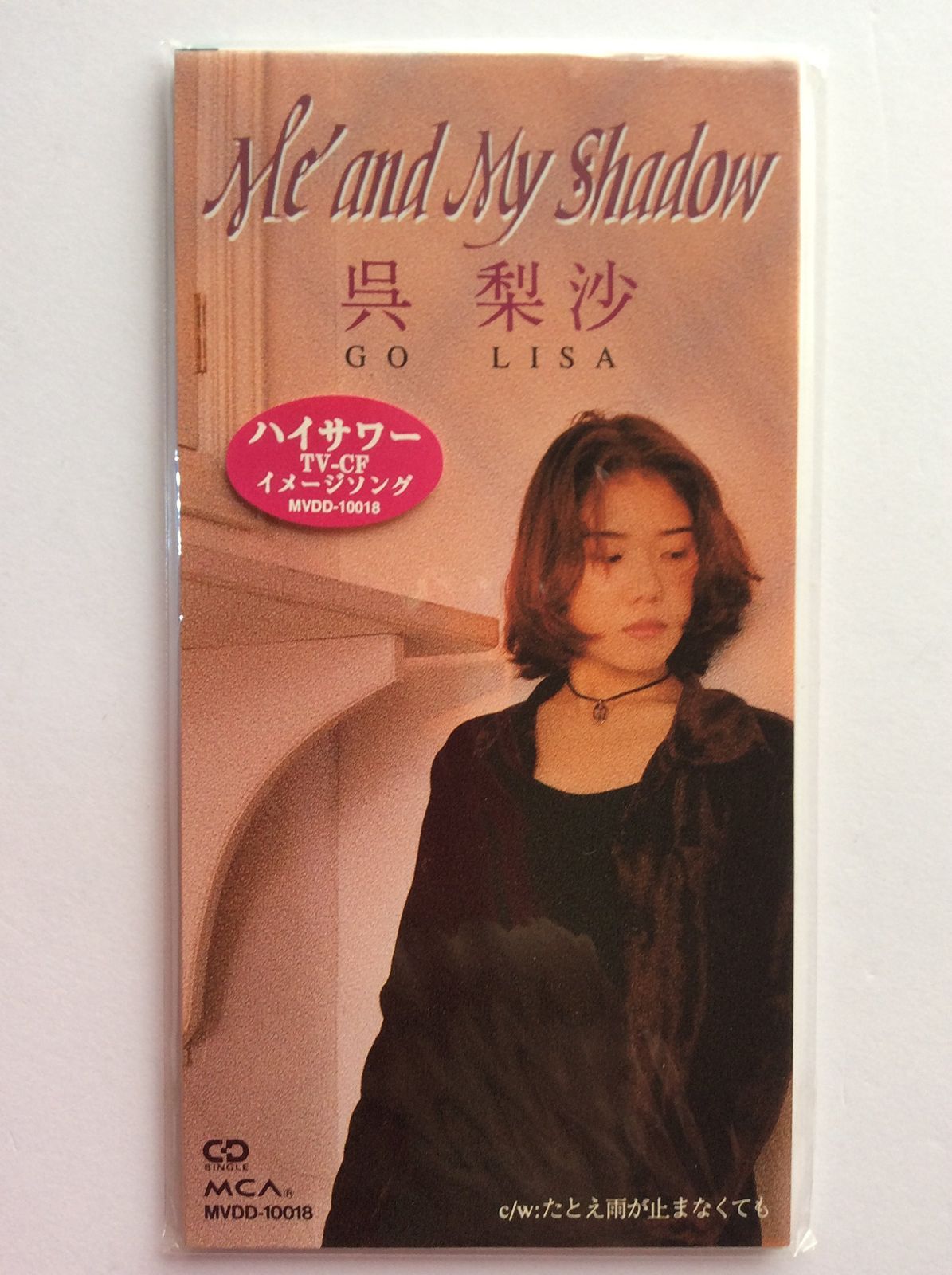 【CD】ME&MY SHADOW