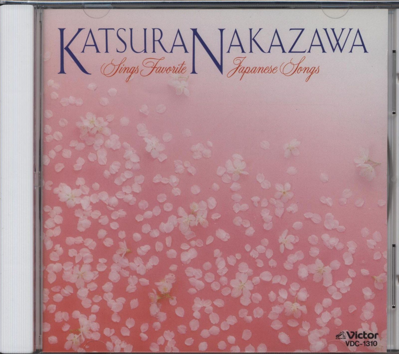 【CD】日本の名歌を歌う - 椰子の実/浜辺の歌
