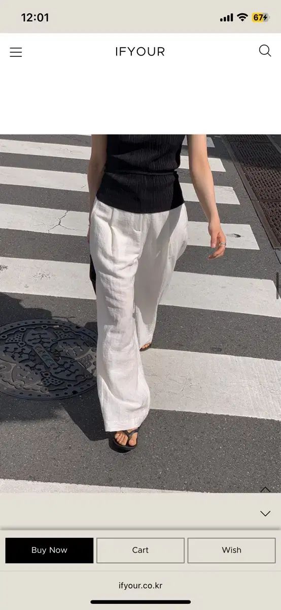 (新品) イフユア トレイ セミ ワイドフィット リネンスラックス