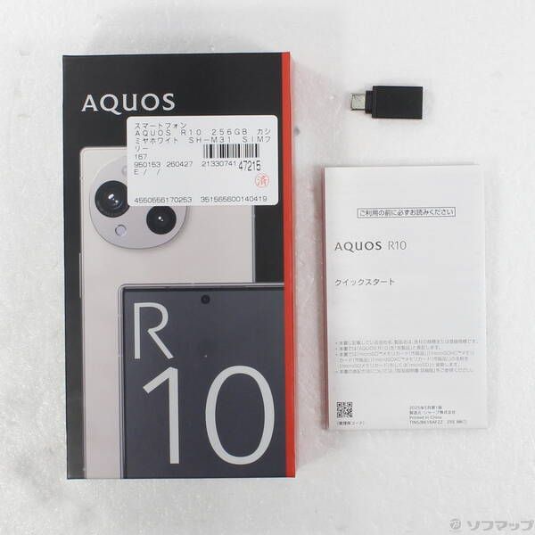 AQUOS R10 256GB カシミヤホワイト SIMフリー - メルカリ