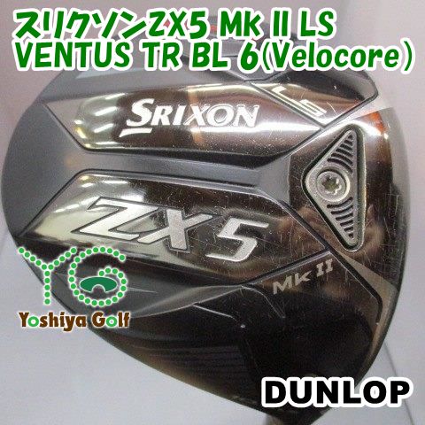 ドライバー ダンロップ スリクソンZX5 Mk II LS/VENTUS TR BL 6