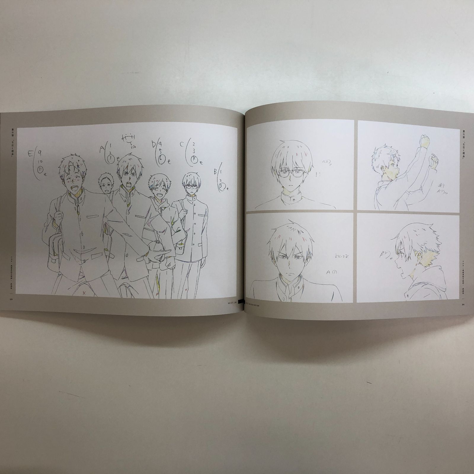 ◇[N]ツルネ 風舞高校弓道部 原画集 - メルカリ