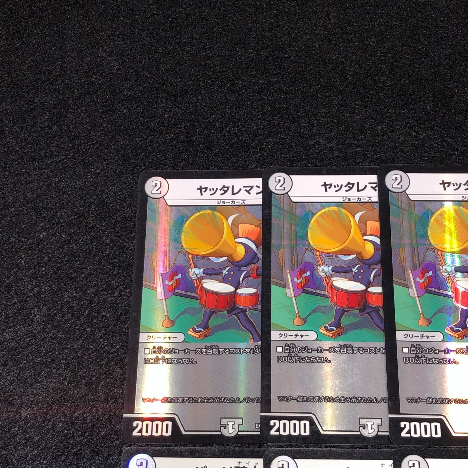 デュエマ MM.1880 ホイル EX03 ヤッタレマン パーリ騎士 - メルカリ